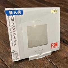 ACIDMAN 20th Anniversary Fans' Best Sel…