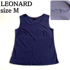 LEONARD レオナール タンクトップ L トリム 柄 ホワイト ノースリーブ 2025年最新】LEONARD レディース タンクトップの人気アイテム
