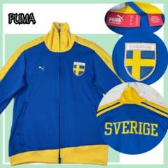 ✨美品✨PUMA×スウェーデン代表 刺繍ジャージ 青黄SVERIGE US8