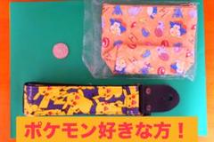 t*k様 ピカチュウ ギターストラップ、ポケモンポーチ、ライチュウメダル t*k様 ピカチュウ ギターストラップ、ポケモンポーチ