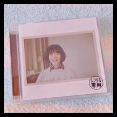 2025年最新】yuki すてきな15才の人気アイテム - メルカリ