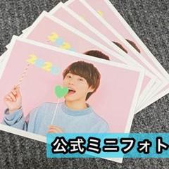 大橋和也　《新品未使用》なにわ男子 グリーティング ミニフォトのサムネイル