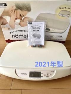 2022年最新】のめた ベビースケールの人気アイテム - メルカリ