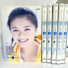 全巻セット【中古】DVD▼連続テレビ小説 瞳 完全版(13枚セット)第1週～第26週 最終▽レンタル落ち Amazon.co.jp: 連続テレビ小説 瞳 完全版 全13枚 第1週～第26週