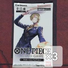 ワンピースカードゲーム プロモーションパック Vol.3　100パック プロモーションパックVol.3』 − TOPICS｜ONE PIECEカードゲーム
