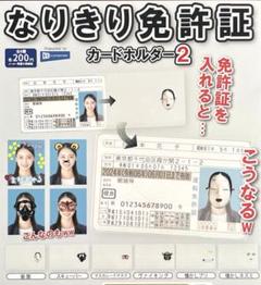 2025年最新】能面袋の人気アイテム - メルカリ
