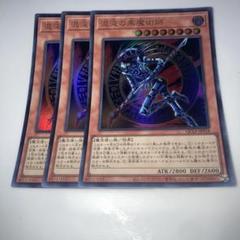 混沌の黒魔術師 25th PSA10 遊戯王 リミテッドパック 鑑定品 PSA10 】 極美品 最安値 混沌の黒魔術師 25th クオシク