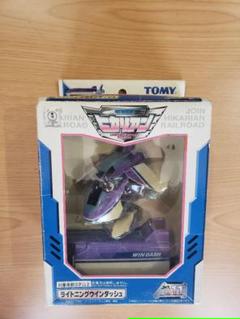 電光超特急ヒカリアンの中古 未使用品を探そう メルカリ