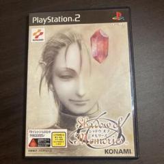 Shadow of Memories PS2 説明書付