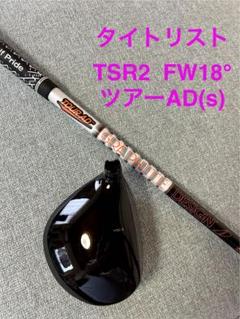 2025年最新】tourAD iz タイトリスト s 6の人気アイテム - メルカリ