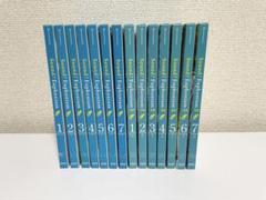響け！ユーフォニアム　全14巻セット 響け！ユーフォニアム 全14巻セット 響け！ユーフォニアム 全14