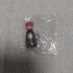 しょうゆうこと　キーホルダーのサムネイル