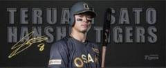 TIGERS B-LUCK DYNAMITE SERIES佐藤輝明 タオル