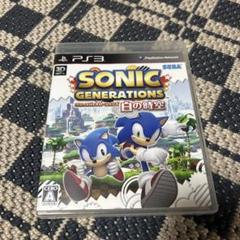 PS3　ソニック　ジェネレーションズ　白の時空