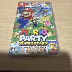マリオパーティ スーパースターズ　switch