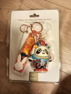【限定品】北京オリンピック　記念品　ビンドゥンドゥン パンダ 辰年 キーホルダー 楽天市場】【僕は正規品ドゥン・数量限定】 即納 ビン