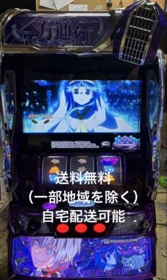 スマスロ　実機　Lとある魔術の禁書目録　一方通行RZ 送料込み　家庭用改造済み スマスロ Lとある魔術の禁書目録 一方通行 実機 - メルカリ