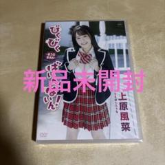 2025年最新】上原の人気アイテム - メルカリ