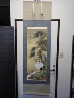 佐々木北遙　松籟双鶴　共箱　M1545 佐々木北遙 松籟双鶴 共箱 M1545 - メルカリ