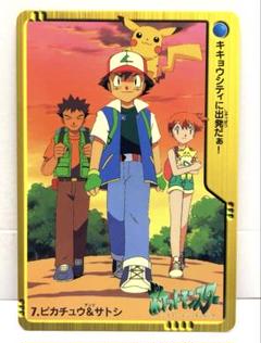 ポケットモンスター　アニメ　金銀編　ワニノコ　サトシ　カードダス　2000 ポケットモンスター アニメ 金銀編 ワニノコ サトシ カードダス 2000