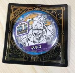 onepiece マルコ バースデー 缶バッジ ポストカード まとめ売り ONE PIECE』バースデイ缶バッジ マルコ BD4