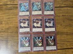 遊戯王　応戦するG ドロール＆ロックバード　アーティファクト－ロンギヌス