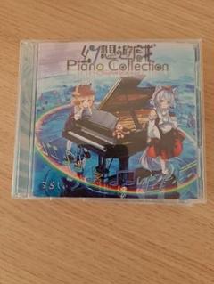09▢まらしぃ　CDセット　YT0609-1 marasy collection 〜marasy original songs best & new〜