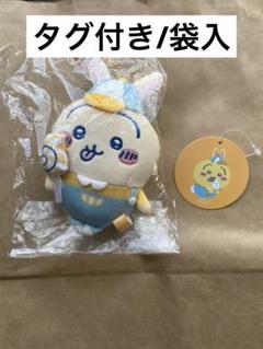 ちいかわ ゆうえんち うさぎ ぷちミニマスコット ちいかわワクワクゆうえんち ぷちミニマスコット うさぎ