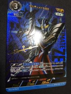 2025年最新】ウルティメイトゼロ sp ウルトラマンカードゲームの