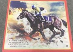 直筆サイン入り　トレーディングmini色紙　グランアレグリア 2025年最新】競馬mini色紙の人気アイテム - メルカリ