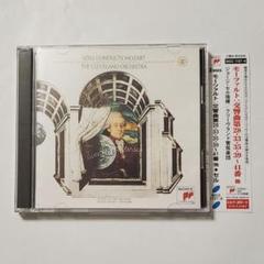 廃盤 帯付き 3枚組 SACD モーツァルト 後期交響曲集 限定生産盤 Amazon.co.jp: モーツァルト:後期交響曲集: ミュージック