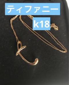 2025年最新】ティファニー レター ネックレスの人気アイテム