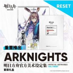 アークナイツ　c97 会場限定配布　ポスター 71YOPNljm7L._UF350,350_QL50_.jpg