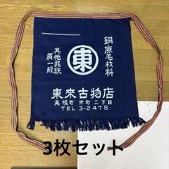 2025年最新】酒屋前掛けリメイクの人気アイテム - メルカリ