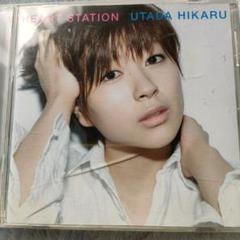 宇多田ヒカル HEART STATION アナログレコード Amazon.co.jp: HEART STATION (生産限定盤)(2枚組)(特典:なし
