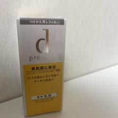 d プログラム アクネケア ローション W つけかえ用レフィル 125ml(レ…
