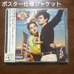 ラナ・デル・レイ / ノーマン・ファッキング・ロックウェル　CD