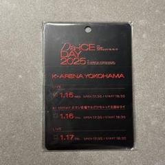 2025年最新】da_iceラミネートパスの人気アイテム - メルカリ