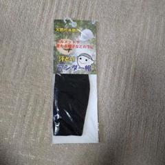 汗とりアンダー帽 インナーキャップ 吸水性 放湿性 汗取りインナー
