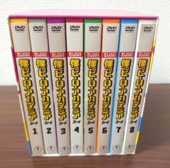 全巻セット【中古】DVD▼僕のヒーローアカデミア 3rd(7枚セット)第1話～第60話▽レンタル落ち 楽天市場】僕のヒーローアカデミア dvd セットの通販