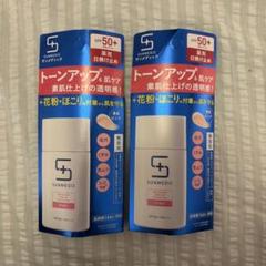 サンメディック トーンアップ日焼け止め用乳液 ピンク 6個セット②