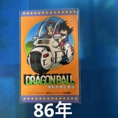 Amazon.co.jp: ドラゴンボール カードダス No.36 界王神 キビト