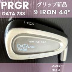 プロギアPRGRレディース9番アイアンDATAデータAゴルフクラブ初心者中古