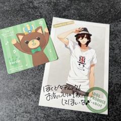 2025年最新】寿嶺二 Tシャツの人気アイテム - メルカリ
