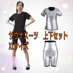 2025年最新】ヒートラップ シャツ xlの人気アイテム - メルカリ