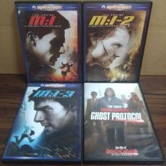 【美品】DVD ミッション:インポッシブル シリーズ4作品セット　トム・クルーズ
