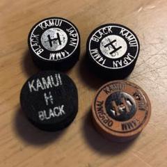 カムイタップ4個