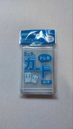 値下げしました 未開封・ミスタートレカ ハードカード 50枚入りのサムネイル