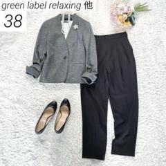 美品✨グリーンレーベルリラクシング　パンツスーツ　ブルー　42 2025年最新】green label relaxing レディース ビジネス パンツ