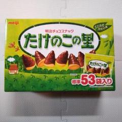 2025年最新】たけのこの里 箱の人気アイテム - メルカリ